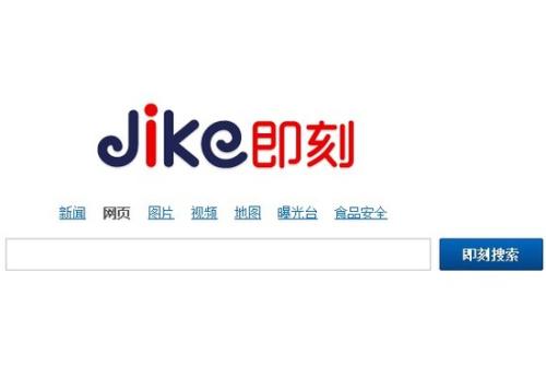即刻查詢(xún)bjguocan.cn